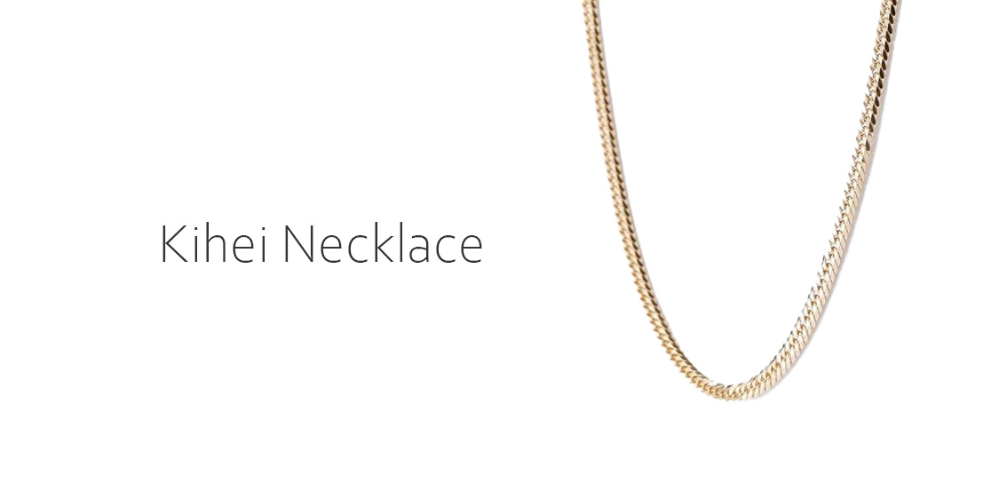 喜平ネックレス