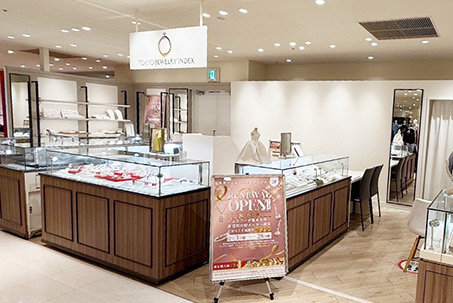 溝口店