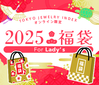 2025年福袋　For Lady’s