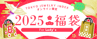 2025年福袋　For Lady’s