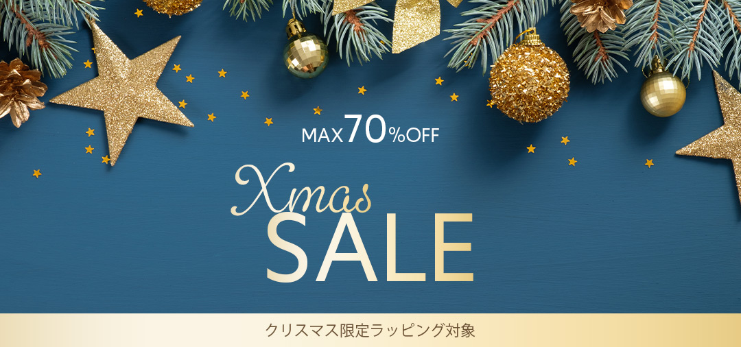 クリスマスセール