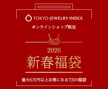 福袋