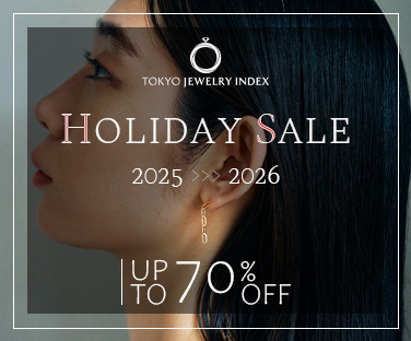 ホリデーセール