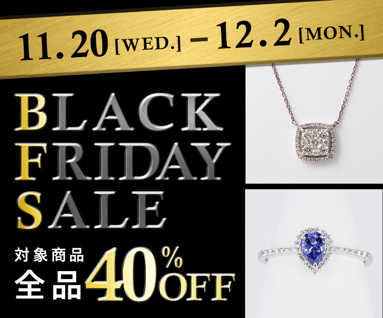 ブラックフライデーセール 対象商品全品40%OFF!!