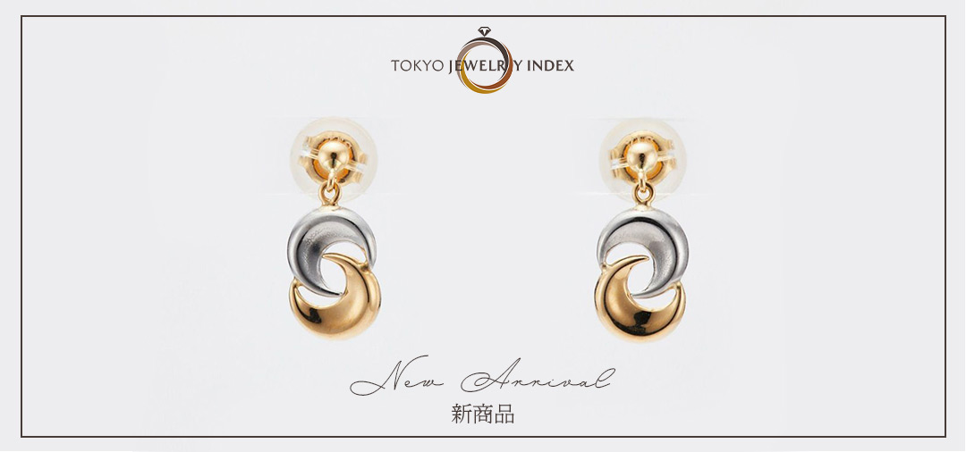 新商品