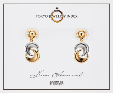 新商品