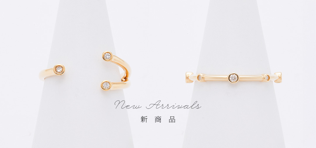 新商品