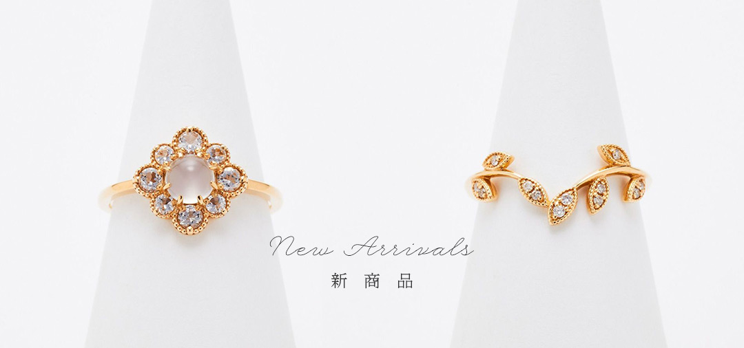 新商品