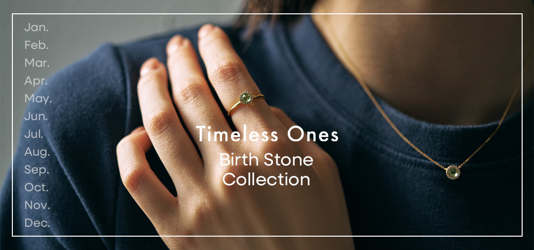 Timeless Onesの誕生石ジュエリー