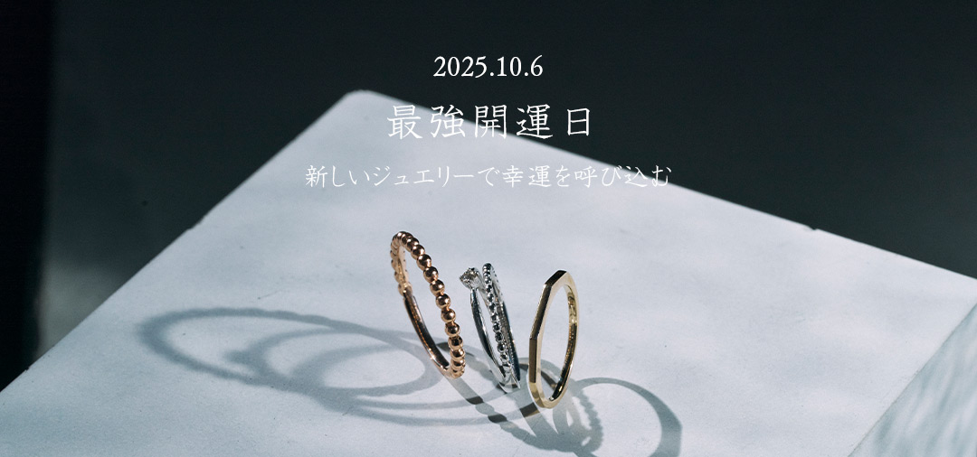 お専用ページ（ジュエリー加工） 公式通販 】 東京ジュエリーインデックス