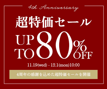 公式通販 】 東京ジュエリーインデックス