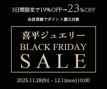 公式通販 】 東京ジュエリーインデックス