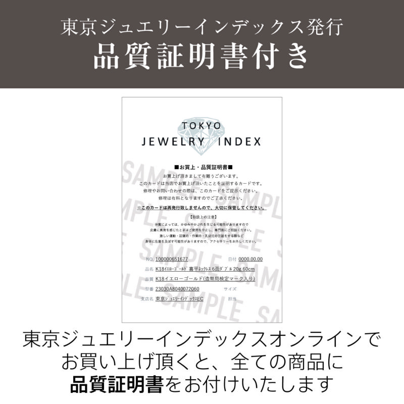 K18イエローゴールド ダイヤモンド リング | 東京ジュエリーインデックス