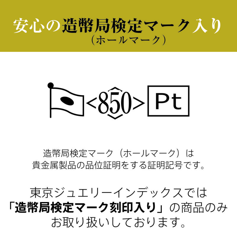 プラチナ 喜平ネックレス 2面 10g 50cm | 東京ジュエリー
