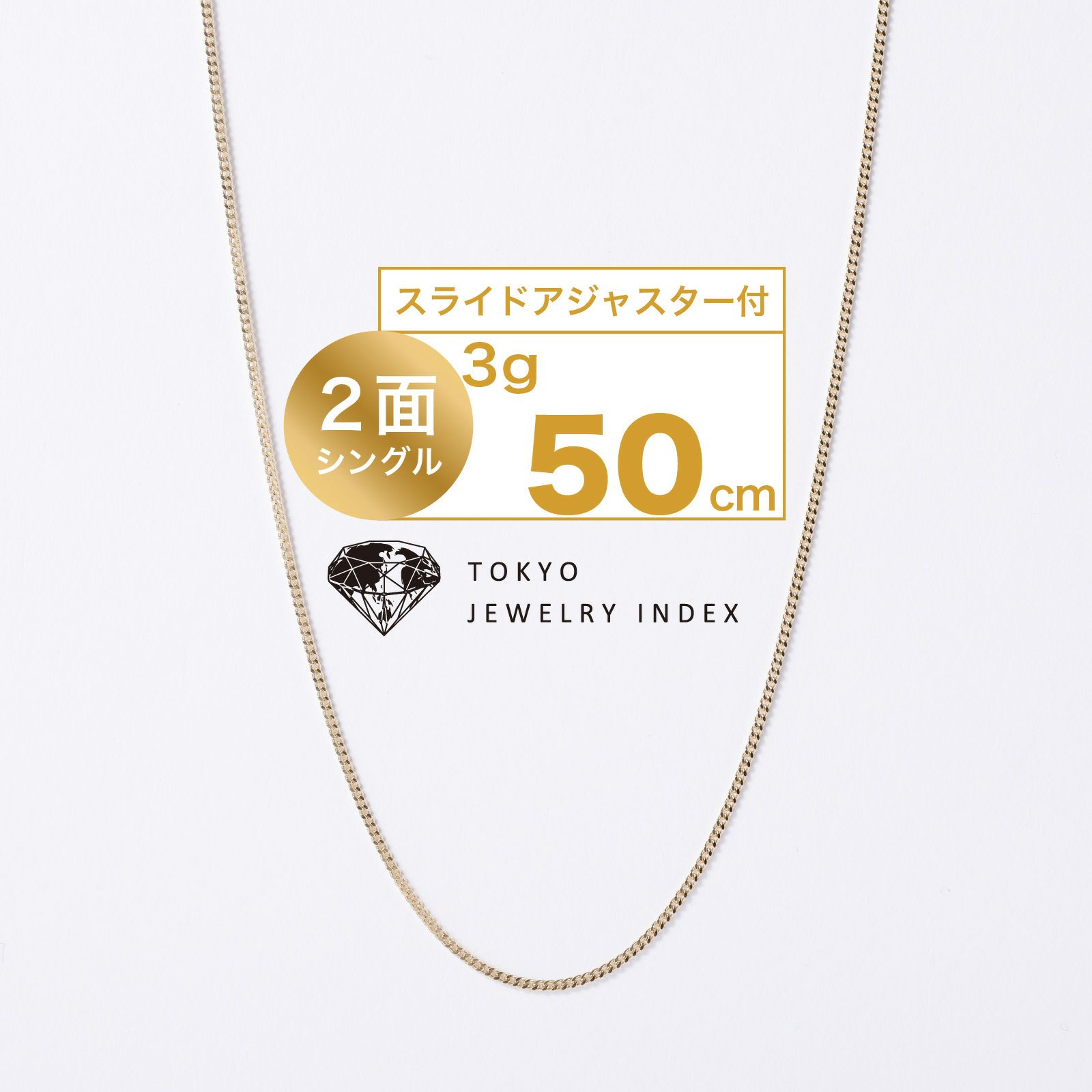 送料無料・返品可♪K18YG 2面シングル 喜平ネックレス 61cm 50.3g A  