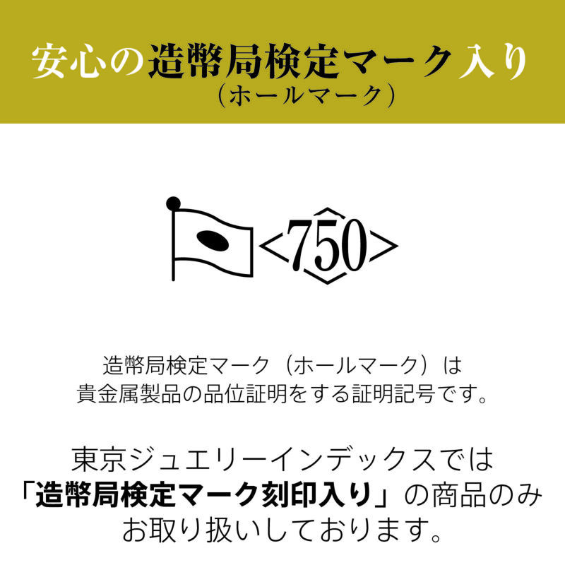 オリジナル k18 ネックレス 3g 造幣局 ホールマーク 60センチ kids