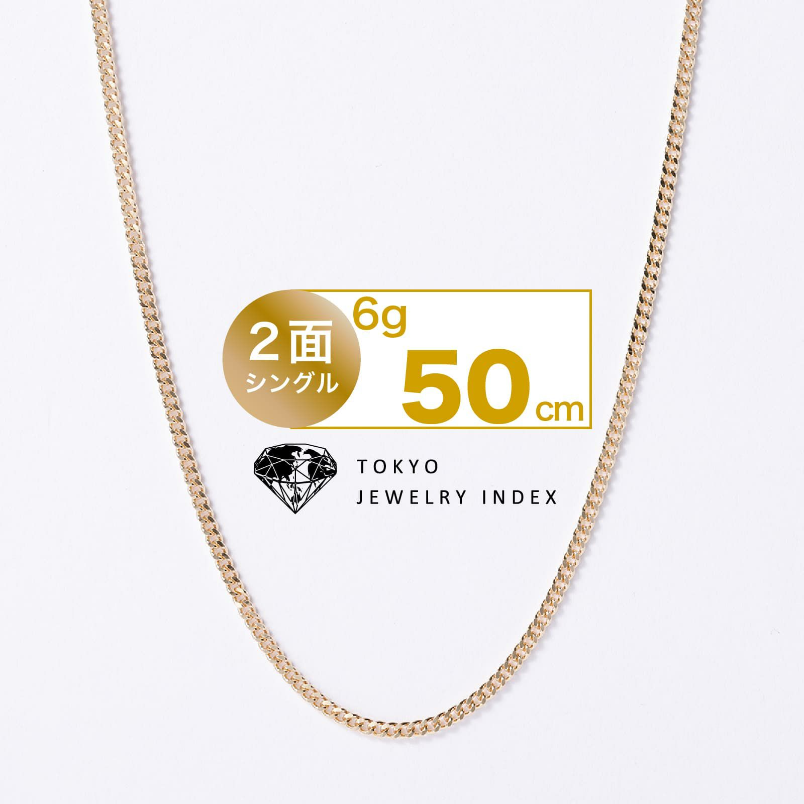 K18YG 2面シングル 喜平ネックレス 50cm 12.8g A♪ キヘイ 18金  