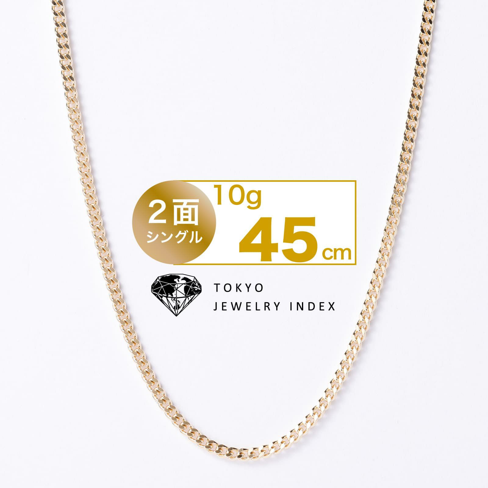 K18イエローゴールド 喜平ネックレス 2面 シングル 10g 45cm | 東京  
