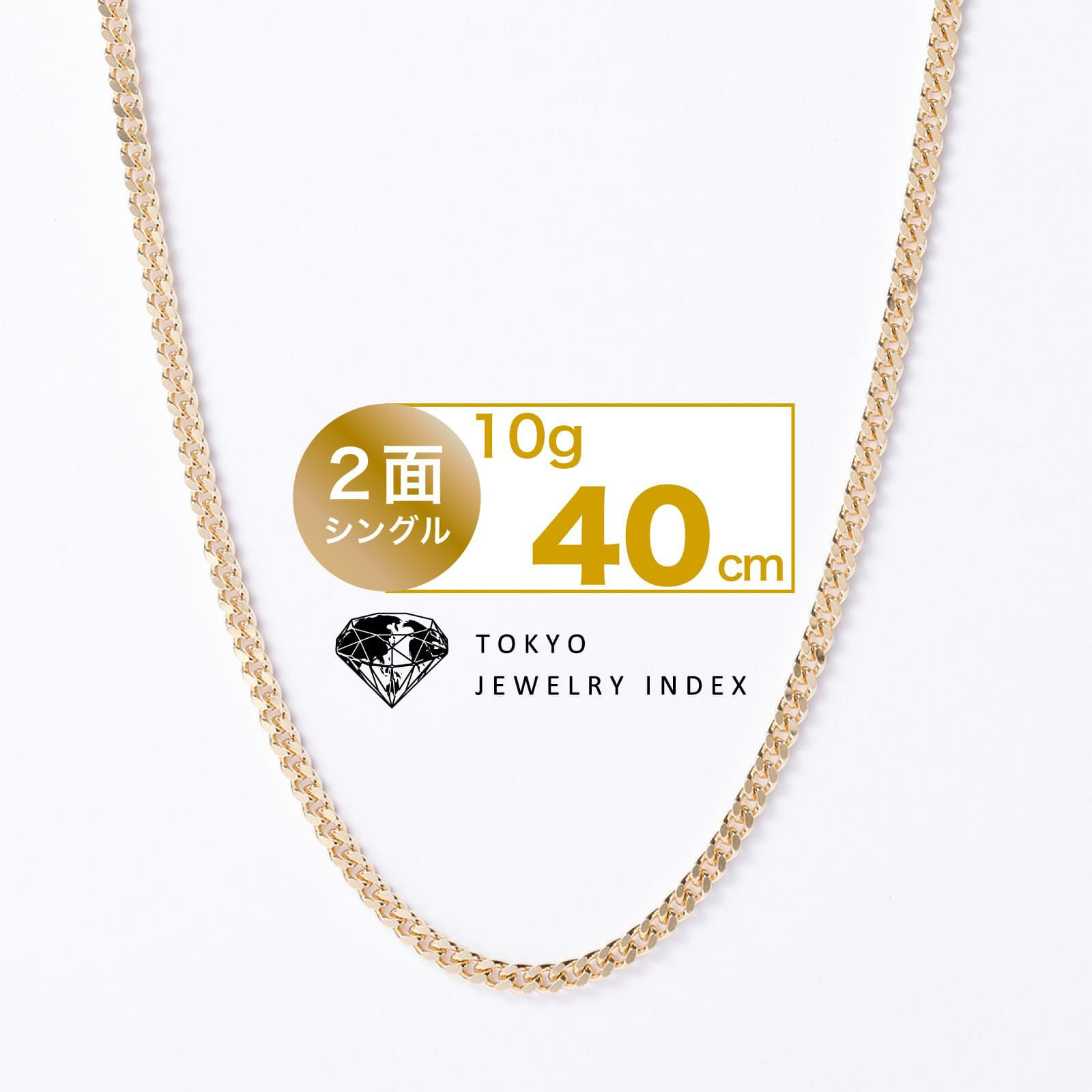 K18イエローゴールド 喜平ネックレス 6面 ダブル 10g 40cm | 東京  