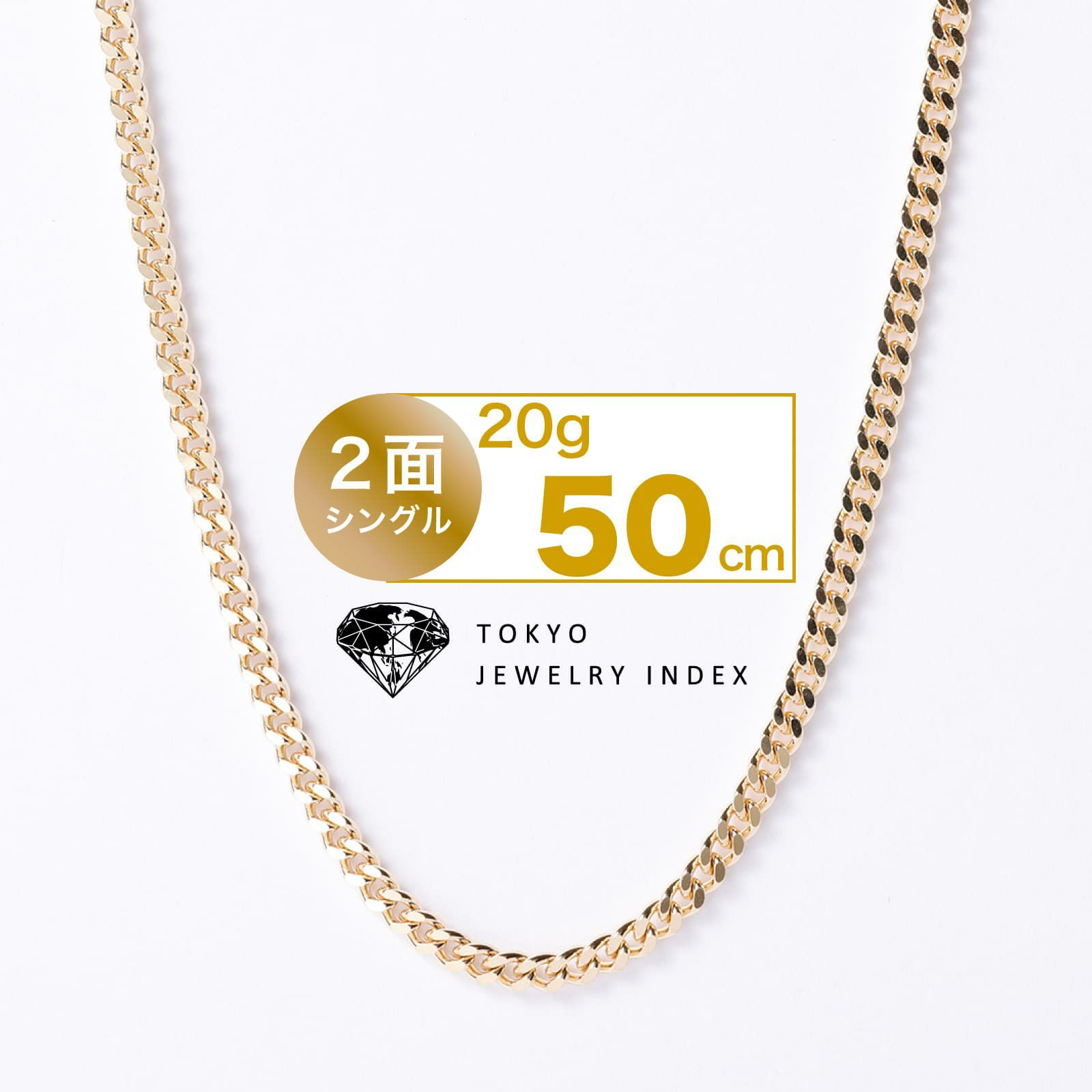 K18イエローゴールド 喜平ネックレス 6面 ダブル 10g 50cm | 東京  