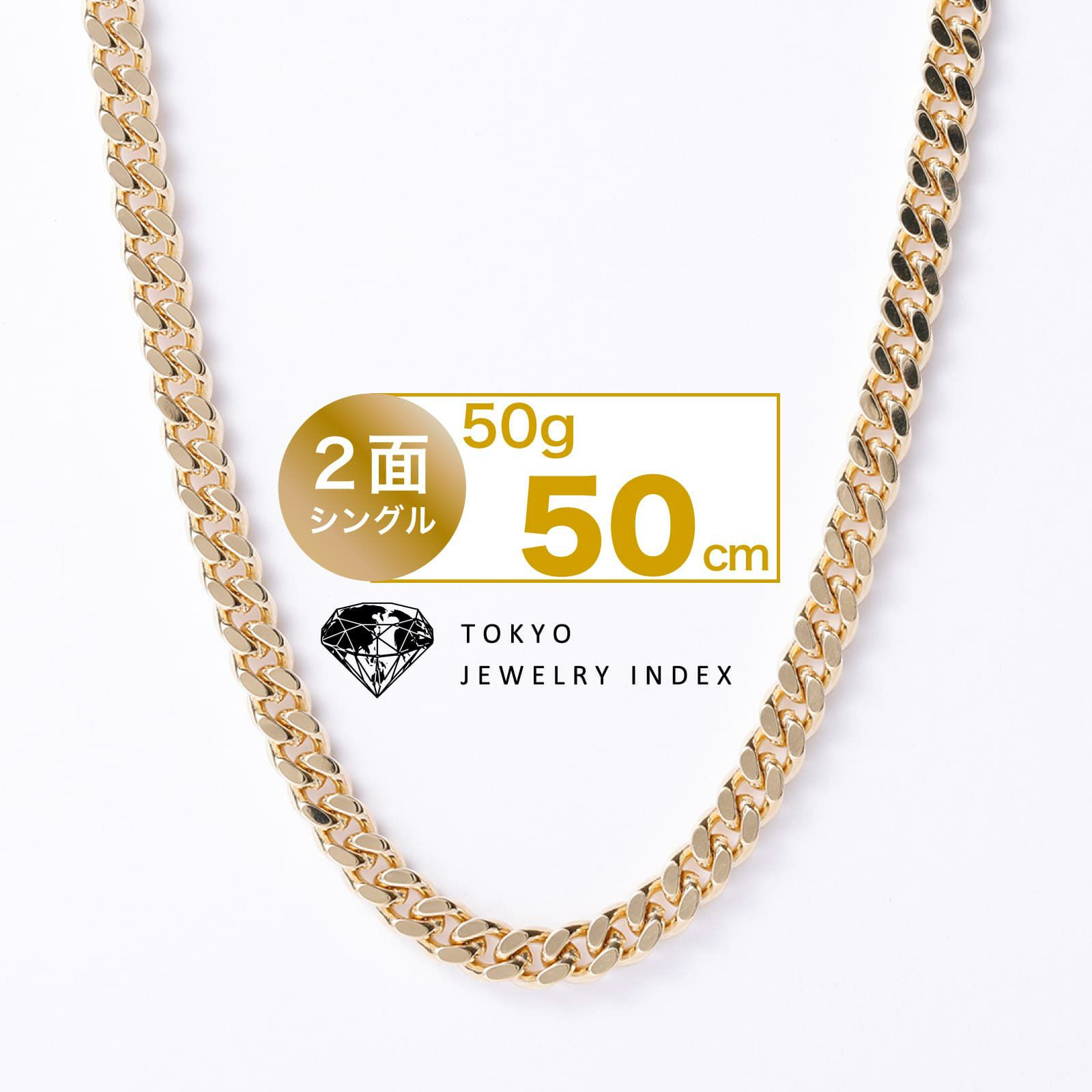 K18イエローゴールド 喜平ネックレス 2面 シングル 50g 50cm | 東京  