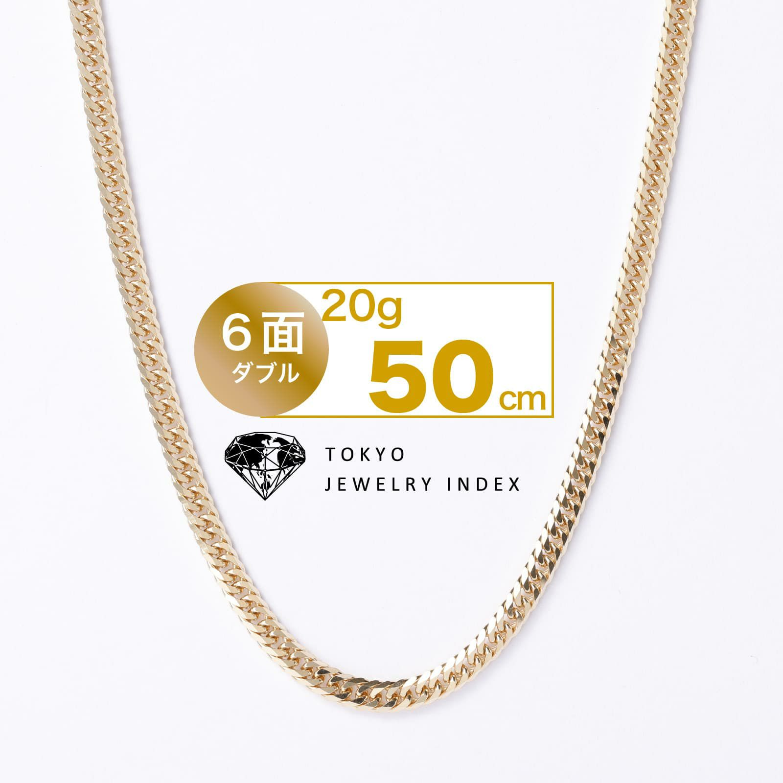 K18イエローゴールド 喜平ネックレス 6面 ダブル 20g 50cm | 東京  