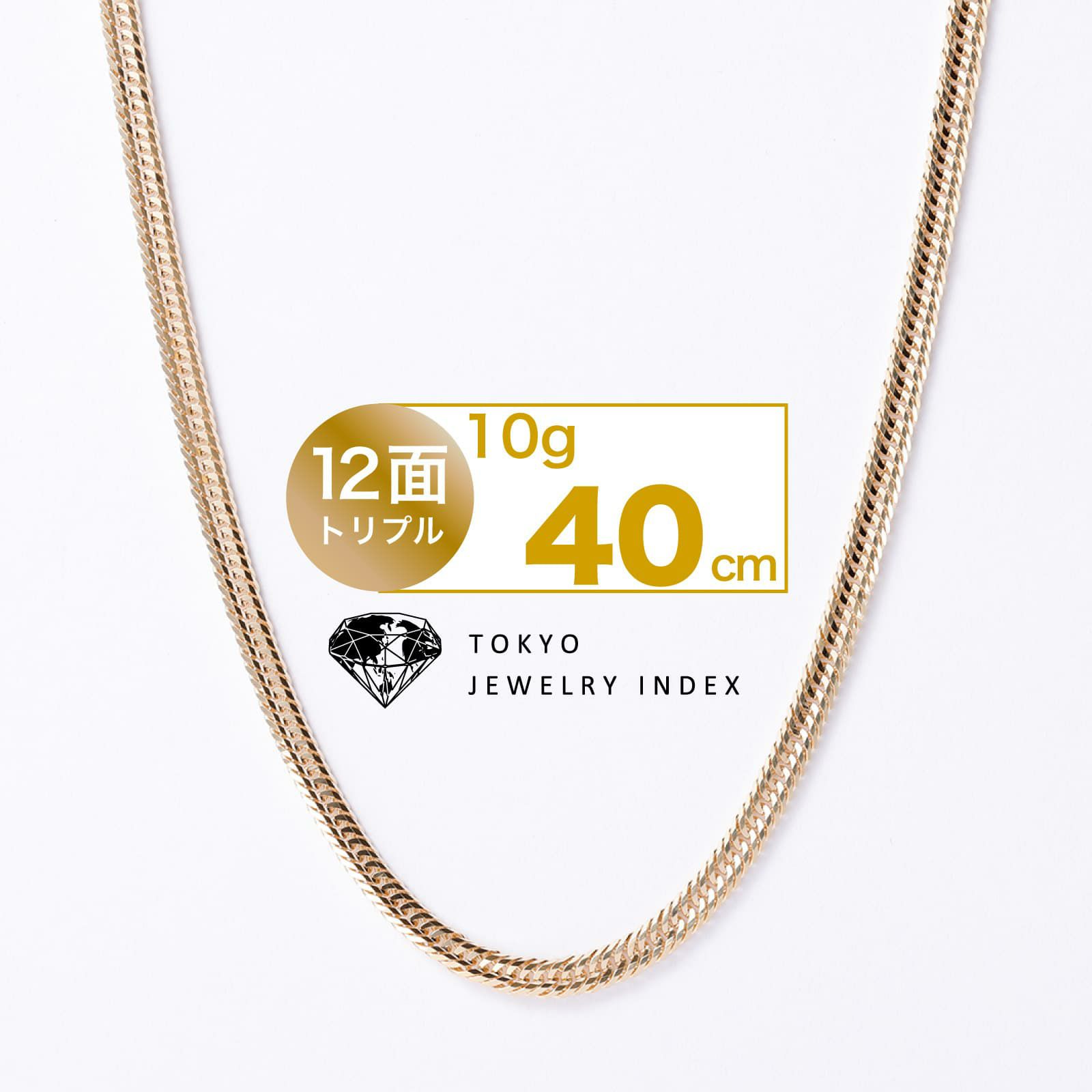 K18イエローゴールド 喜平ネックレス 6面 ダブル 10g 50cm | 東京  