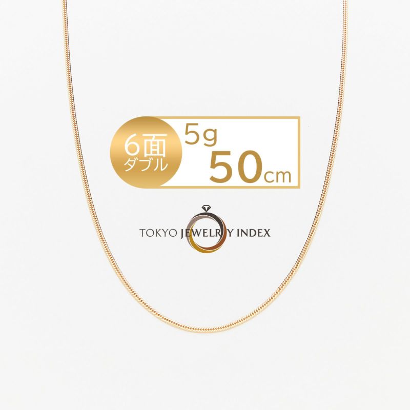 5g K18 喜平6面ダブル18金 Amazon | [エムジェイピー] K18 18金 6面ダブル 喜平 ネックレス