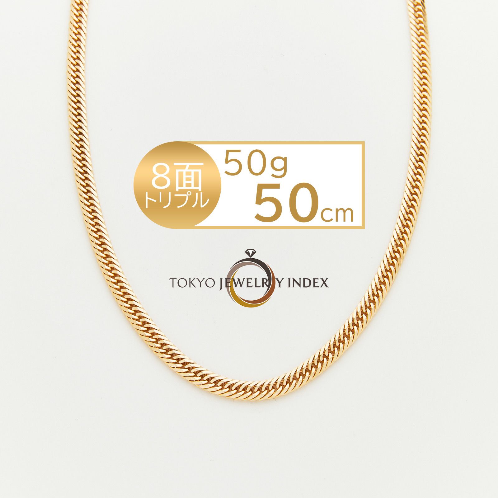 8面トリプルゴールドコーティング喜平ネックレス　50㎝ K18 8面トリプルカット 喜平 30g/50cm ゴールド ネックレス