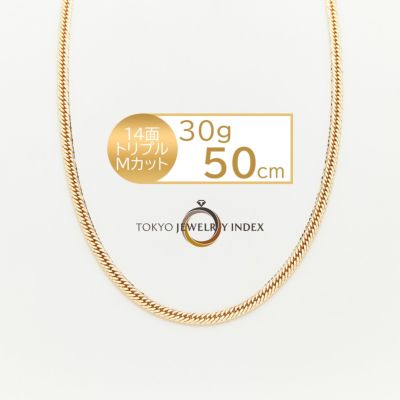K18イエローゴールド 喜平ネックレス 14面トリプル Mカット 20g 40cm